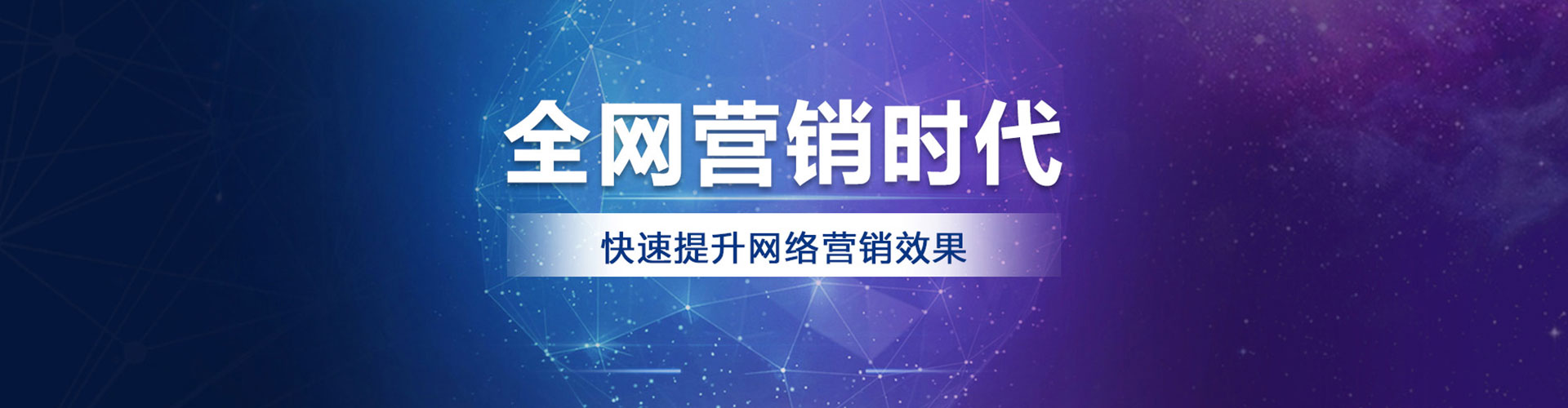 连云港百度优化推广