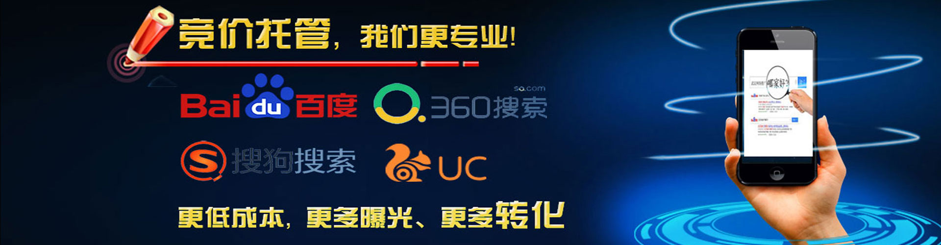 连云港如何百度推广